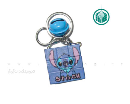 جاکلیدی 3x3x3 فانتزی | طرح Stitch