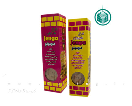 برج هیجانی